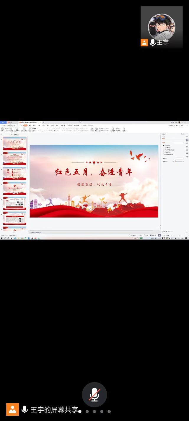 【完满班级】红色五月 奋进青年 ——艺术传媒学院环境设计2102班完满班级活动