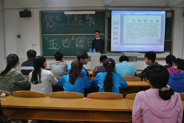 信息工程系举办第二十五期学长计划