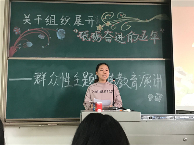 【完满班级】以书会友  砥砺前行——淬炼商学院举办“体”味青春主题活动（五）