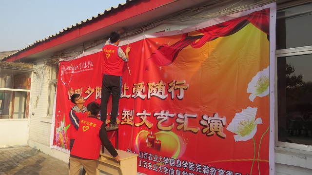 暖心工程第58期:校院两级青年志愿者携手赴养老院开展文艺汇演