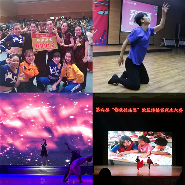 才艺之星•郝智超:追逐梦想 闪闪发光