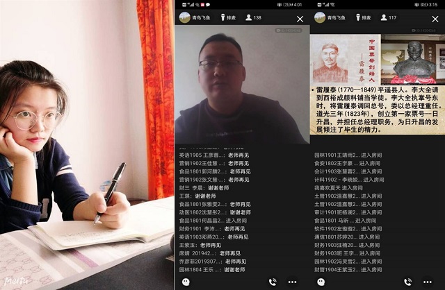 学长计划第732期:寻根溯源 薪火相传——第108期学长计划之晋商学堂第七期