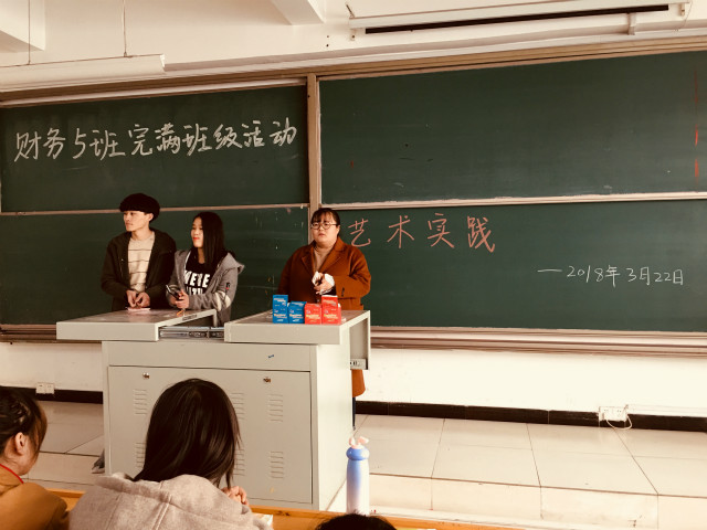【完满班级】追梦正当时 你我共唱意——淬炼商学院举办三月完满班级主题活动(十九)