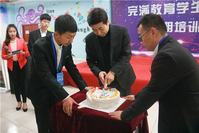 完满教育学生骨干培养计划第六期培训班结业酒会圆满落幕