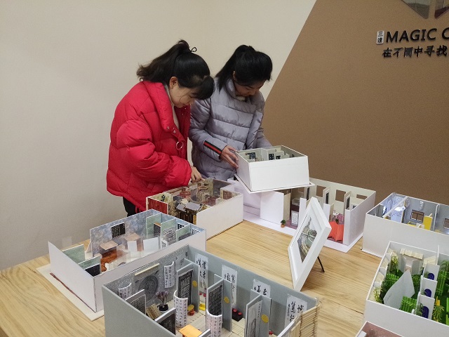 【完满班级】传承底蕴 竞显风采——艺术传媒学院环设1605班举办完满班级活动