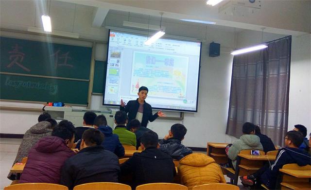 【完满班级】机电工程系“青春与好青年”完满班级系列活动（四）