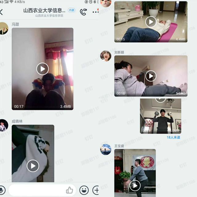 【完满班级】身体力行  全民健身——淬炼商学院营销1701班完满班级活动