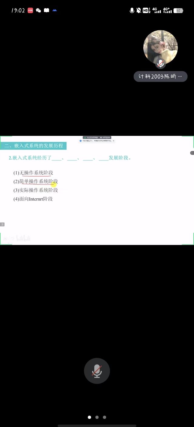 勇攀高峰 仲夏奋斗——大数据学院、信息工程学院六月完满团支部活动集锦（五）