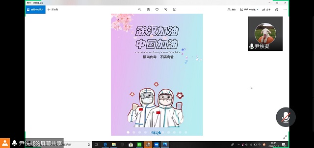 【主题团日】防疫宣传海报设计——数字1801班团日活动