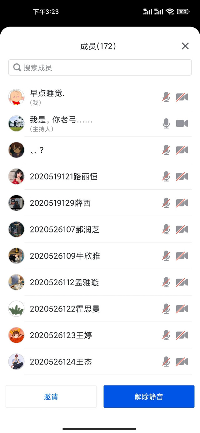 【辅导员说完满】人人都是志愿者——淬炼·国际商学院2020级“辅导员说完满”专题活动