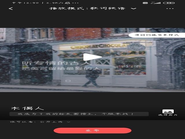 【完满班级】青春绽放 梦想起航——食品与环境学院园林1804班完满班级活动