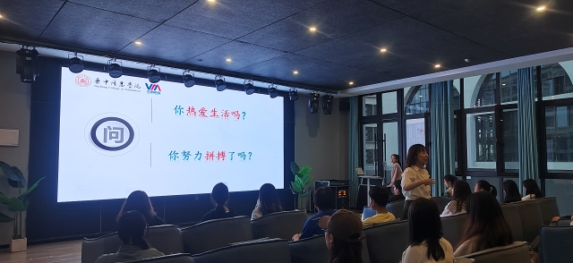 【辅导员说完满】每个0.1s的拼搏都是对生活的热爱——淬炼·国际商学院2021级辅导员说完满活动