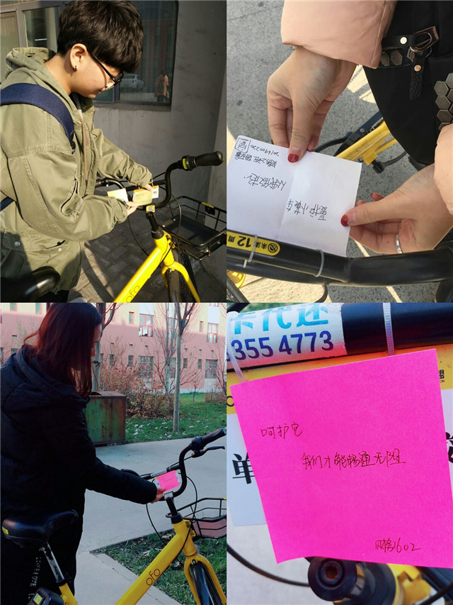 【完满班级】世界皆在旅途——淬炼商学院“创”享青春主题活动（十三）