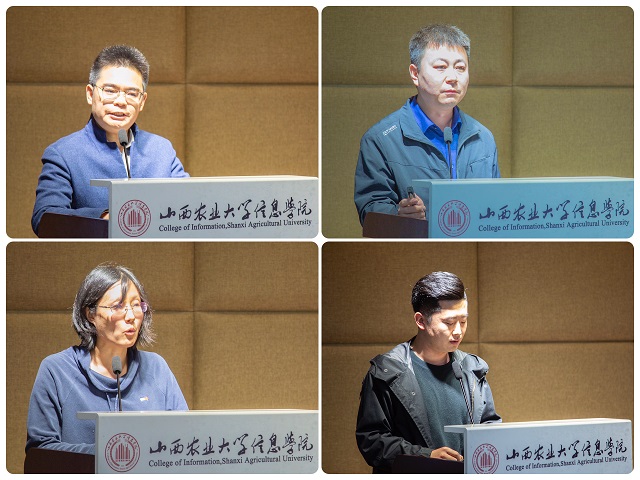 完满教育聚焦发展问题专题会议顺利召开