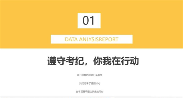 【辅导员说完满】说期末 稳心态——大数据学院、信息工程学院2021级辅导员说完满活动