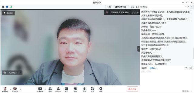 品读红色故事 赓续红色精神——智能工程学院“童声同色”推普计划系列活动第40期