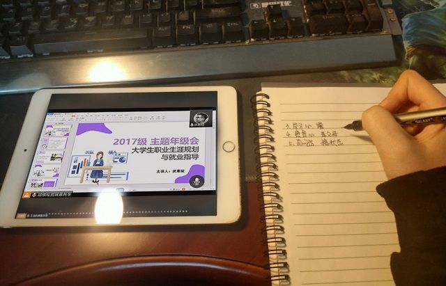 【辅导员说完满】敢问路在何方 路在脚下——艺术传媒学院2017级辅导员说完满