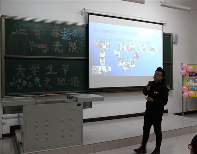工管系首届“正青春 Young无限”大学生节之班迹活动顺利开展