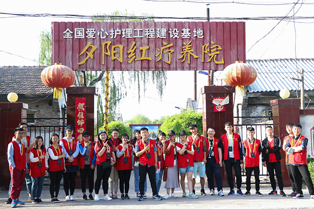 【骨干五班】因为爱是我们共同的语言——骨干五班全体成员的爱心之旅