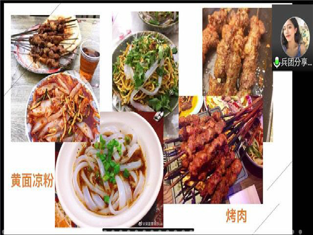 【西部计划】“云上西部计划”——我校举办西部计划校级报告会