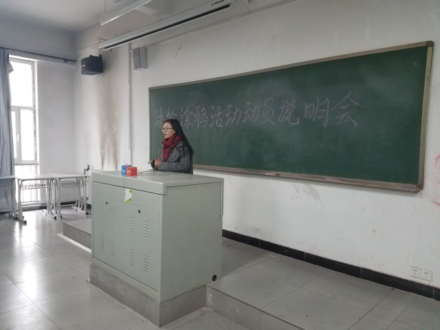 浓墨重彩 意向天华——艺术传媒系“以画笔勾勒创意，用色彩照亮信院” 墙绘涂鸦活动动员说明会