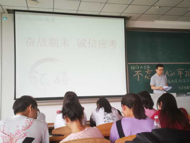 【辅导员说完满】坚定理想信念 不忘最初使命——艺术传媒学院2017级视觉动产服辅导员说完满活动