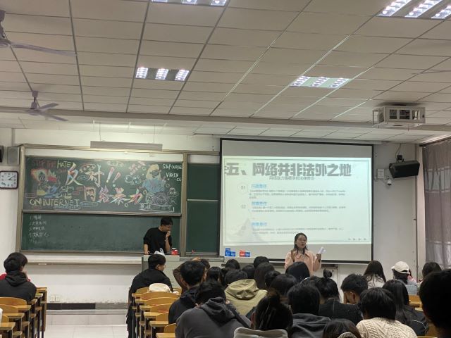 【辅导员说完满】当青春遇上网络暴力——艺术传媒学院2022级辅导员说完满活动
