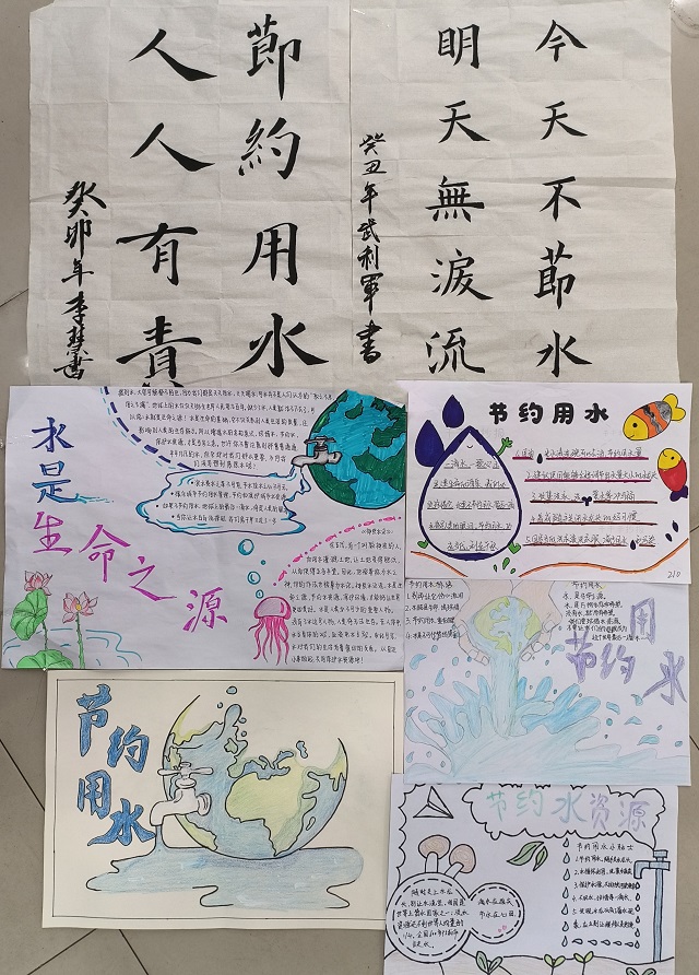 签名承诺 约好一起节水护水——2023“世界水日”“中国水周”节约用水主题宣传教育活动