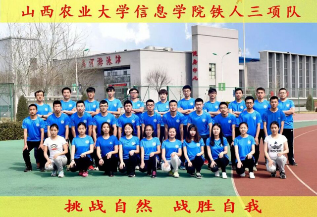 永不言弃的超人男神——对话艺术传媒系铁人三冠王王然浩