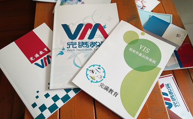 【完满班级】指尖流年处的小小设计——艺术传媒学院2015级视觉专业视觉形象设计“专业+”主题完满活动