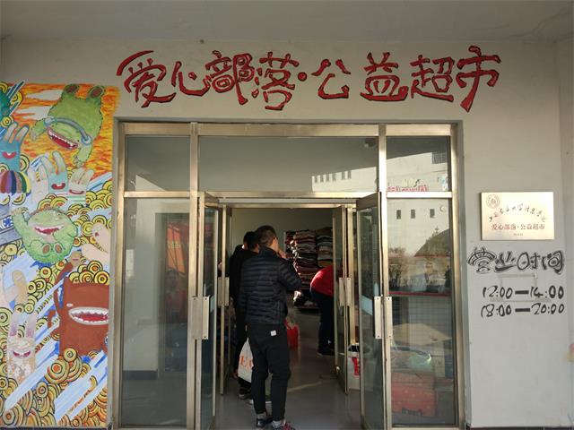【完满班级】爱使我充满力量——信息工程系2016级完满班级活动