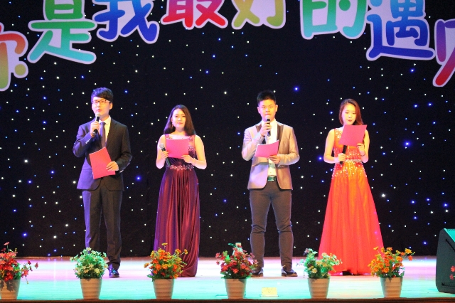 【毕业季】你是我最好的遇见——工管系举办2017届“你是我最好的遇见”毕业生晚会