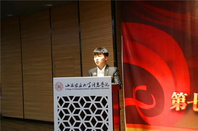 续写智能新篇章  智院扬帆再远航——智能工程学院第七届学生会答谢会暨第八届学生会见面会