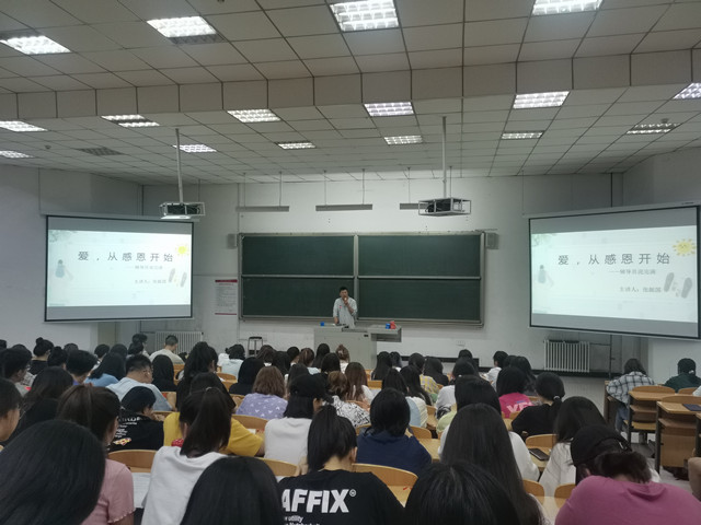 【辅导员说完满】感其深爱 恩以待人——淬炼商学院2018级“辅导员说完满”专题活动