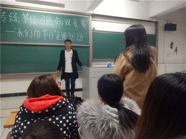 【完满班级】不负冬至 不负青春——淬炼商学院举办“创”享青春主题活动（四十九）