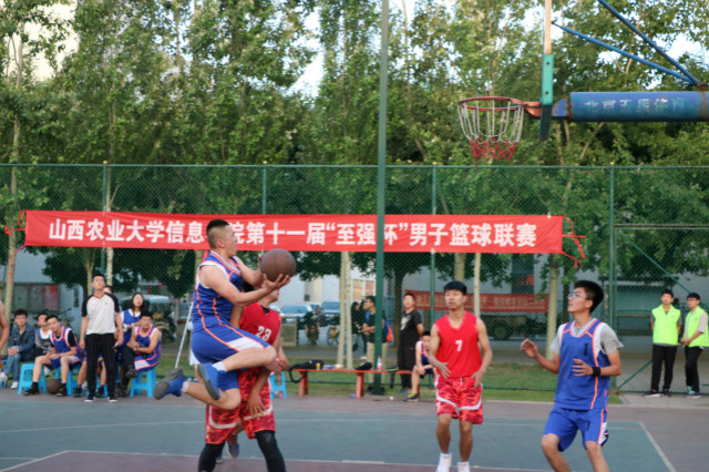 飞扬篮球 青春赛场——第十一届“至强杯”篮球联赛