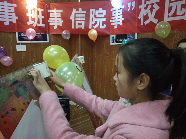 工管系第三届“家事·班事·信院事”校园记者节