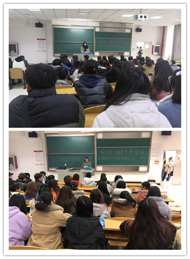 【主题团日活动】倾听时代声音 争做时代发声者——财务1801-1806班主题团日活动