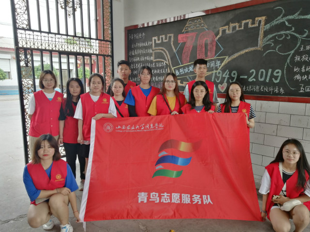 义务支教在行动:智教启童心 真情筑希望
