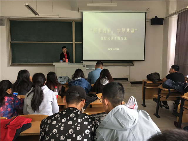 【完满班级】以传帮带 砥砺前行——环科系土管1601班举办完满班级活动