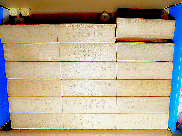 【完满班级】真心与冒险 赢家与输家——食品与环境学院园林1702班完满班级活动