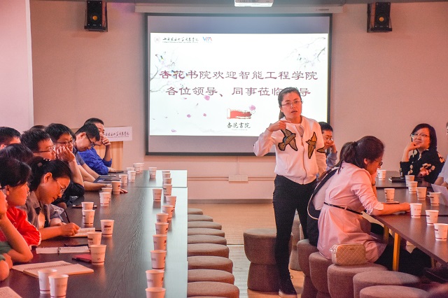 【1+1>2】杏花书院与智能工程学院举办“双院”交流会