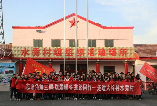 【信院力量·青联】志愿与韶华同行 奉献与感恩同在