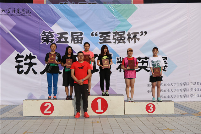 铁人精神 拼搏超越——第五届“至强杯”铁人三项精英赛圆满落幕