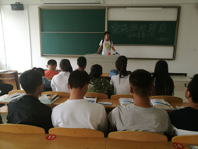 【完满班级】唱响青春之歌 感受音乐魅力——大数据学院信管1601班完满班级活动