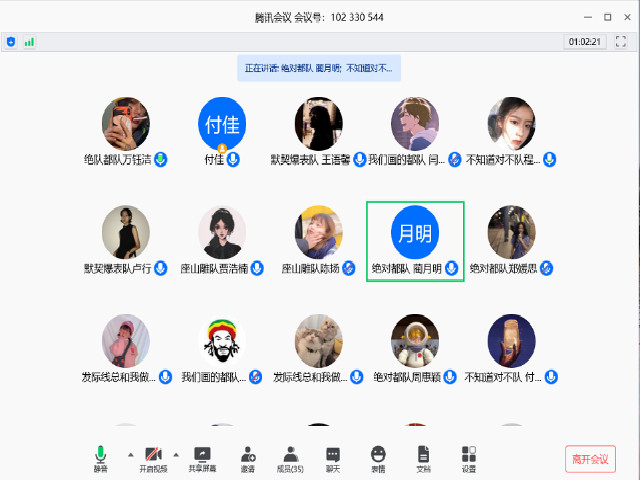 【主题团日】传承五四精神 青年奋斗正当——经济与管理学院主题团日活动纪实（九）