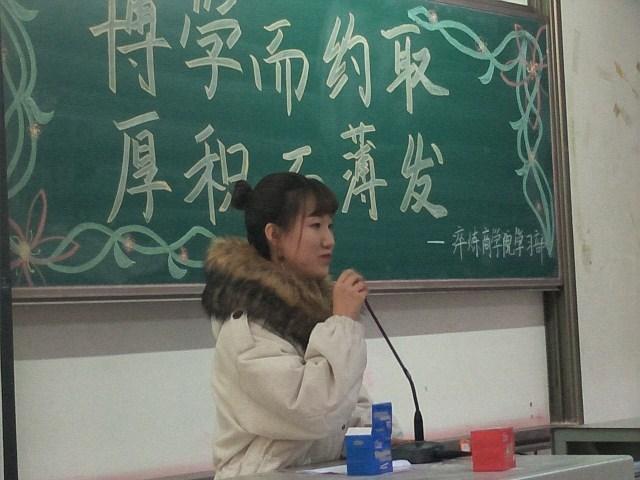 学长计划第474期:博学而约取 厚积而博发——淬炼商学院第六十六期学长计划
