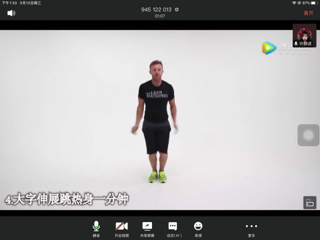 外国语言文学系【完满班级】强身健体，抗击疫情——外国语言文学系英语1701班、英语1704班5月完满班