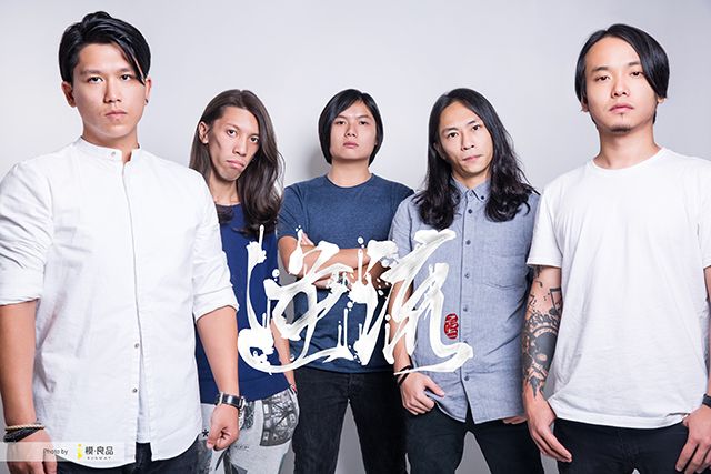 【音乐节】燃情九月 动感摇滚