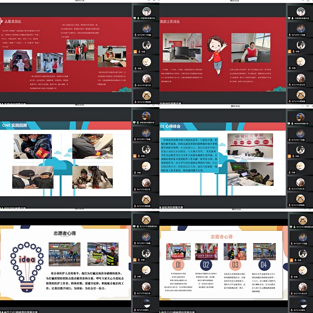 与雷锋同行 显使命担当——智能工程学院“青年之益”系列活动第十六期